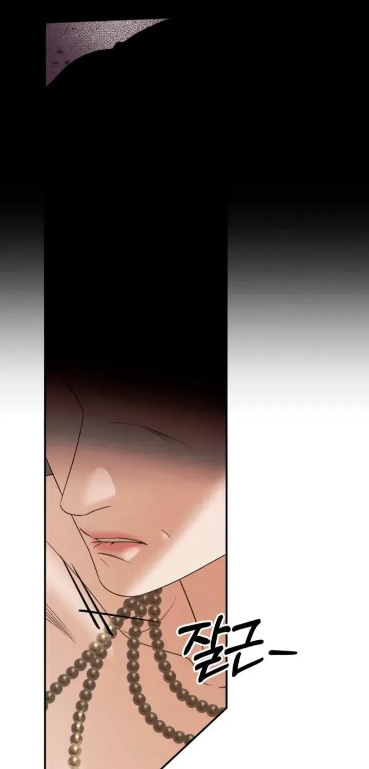 Predator Marriage Chapter 92 page 43