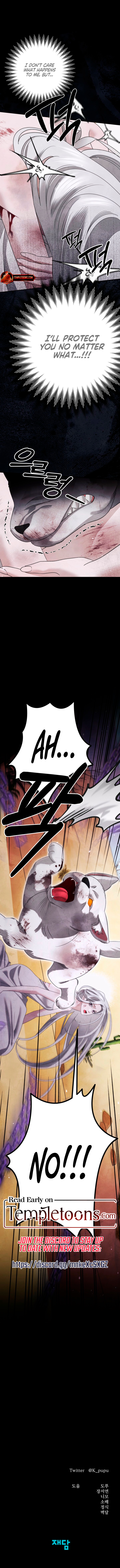 Predator Marriage Chapter 95 page 13