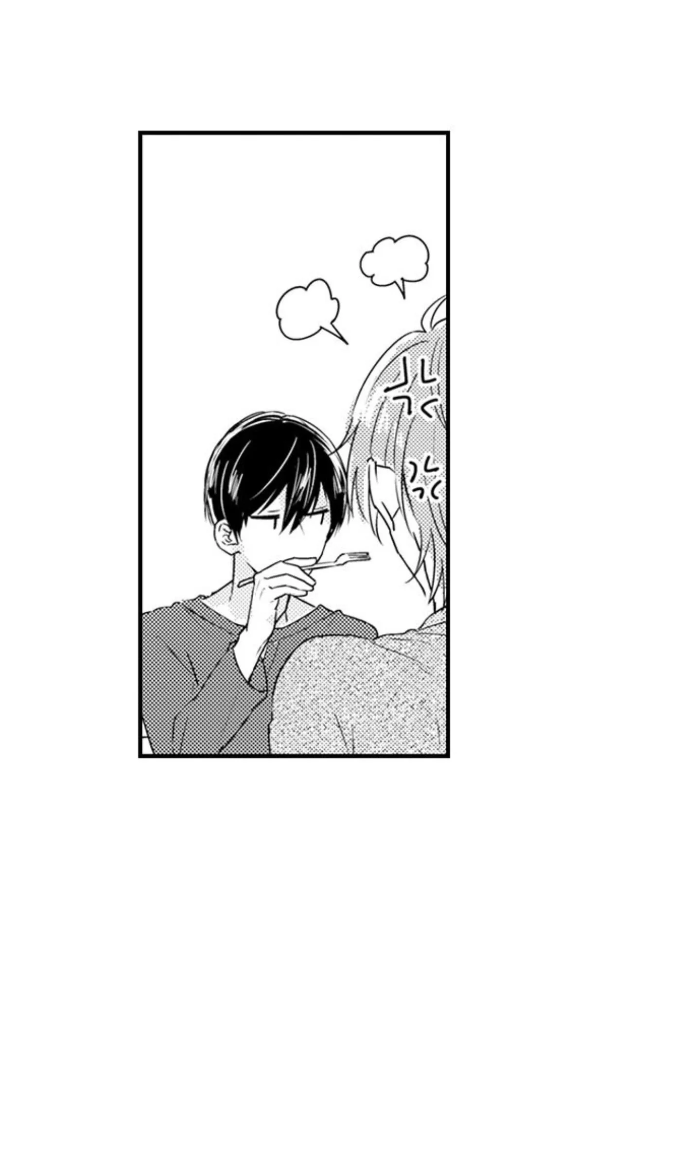 Pregnant in Boys School Chapter 68 page 17