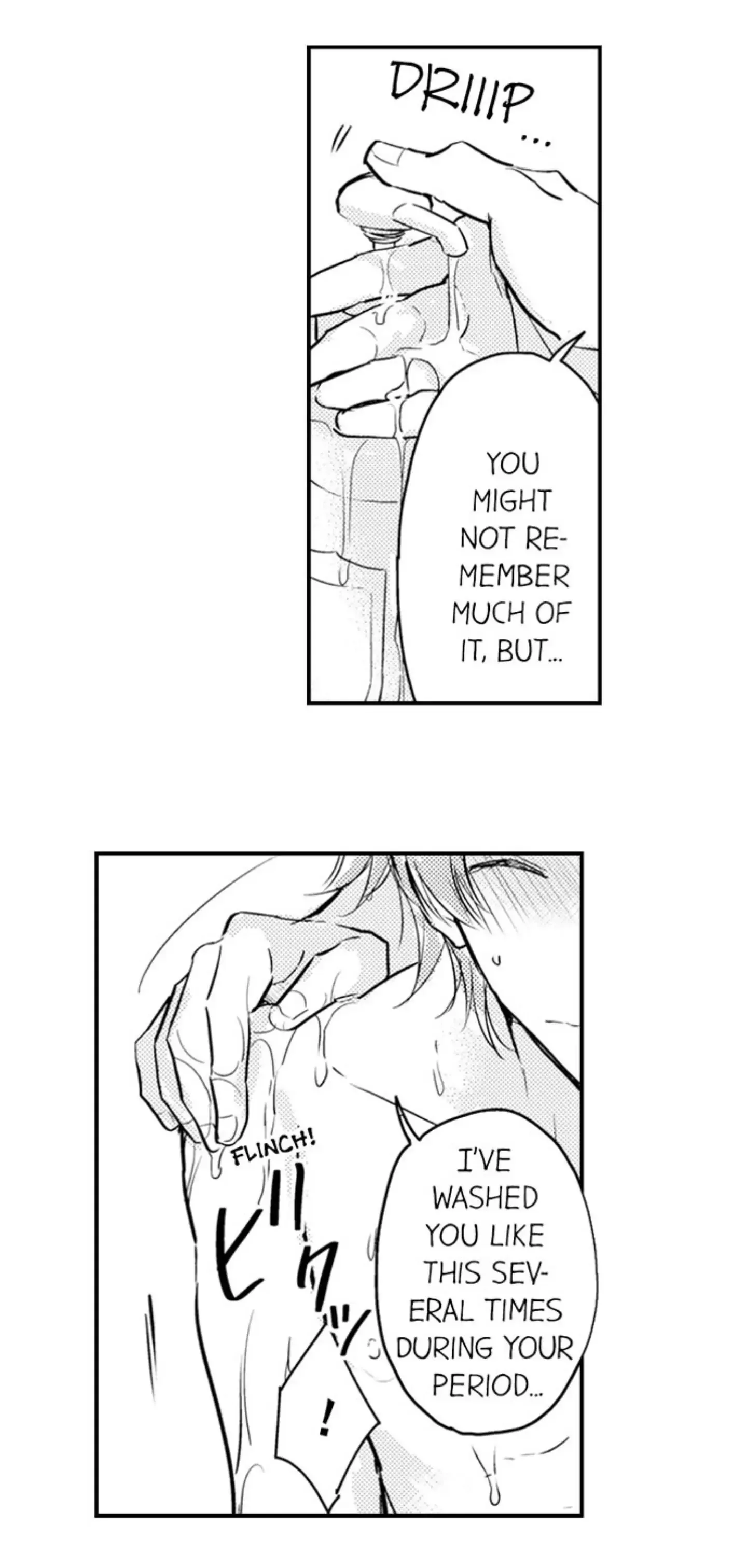 Pregnant in Boys School Chapter 76 page 26
