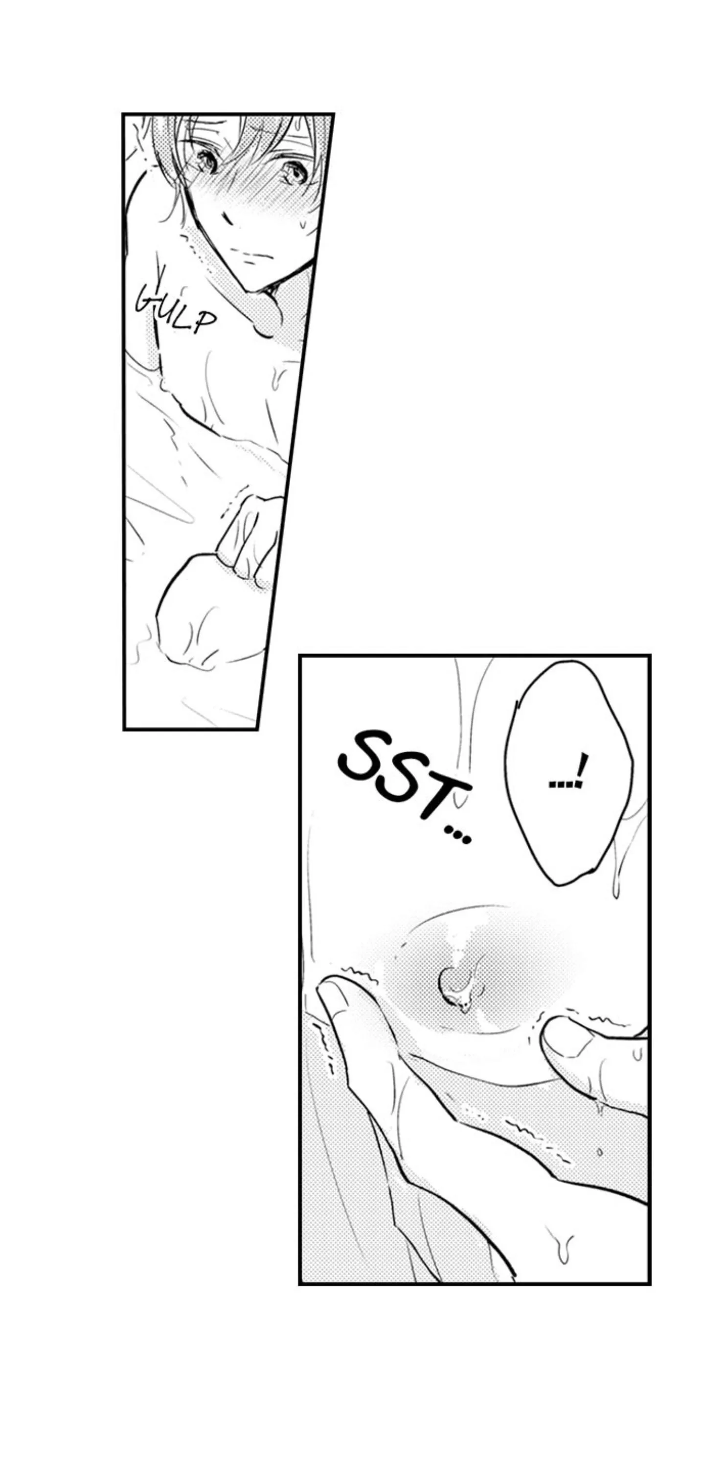 Pregnant in Boys School Chapter 77 page 16
