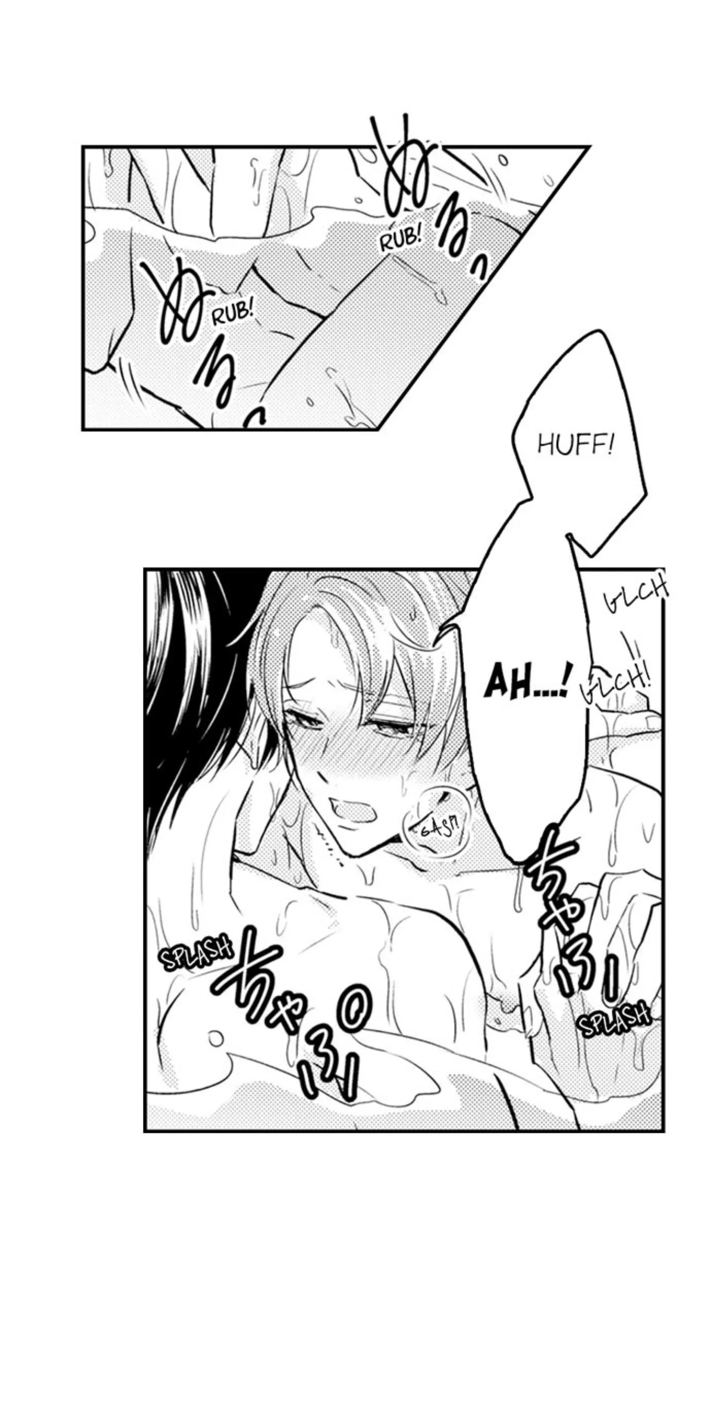 Pregnant in Boys School Chapter 78 page 16