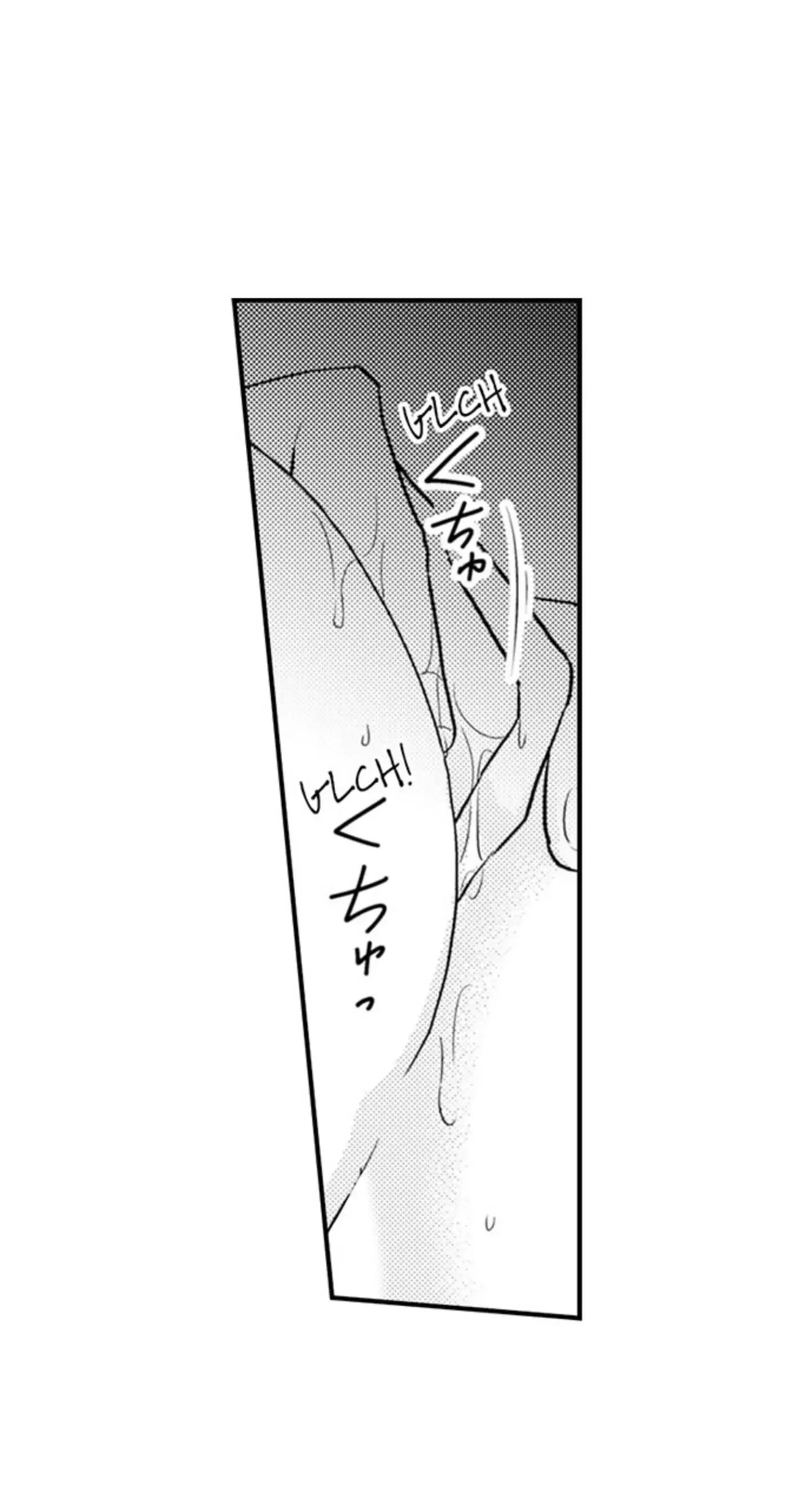 Pregnant in Boys School Chapter 83 page 13