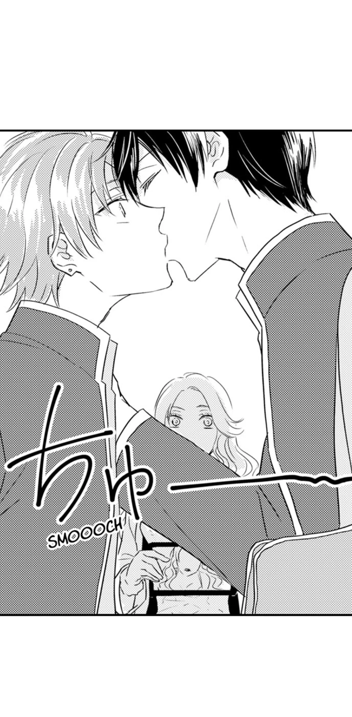 Pregnant in Boys School Chapter 84 page 16