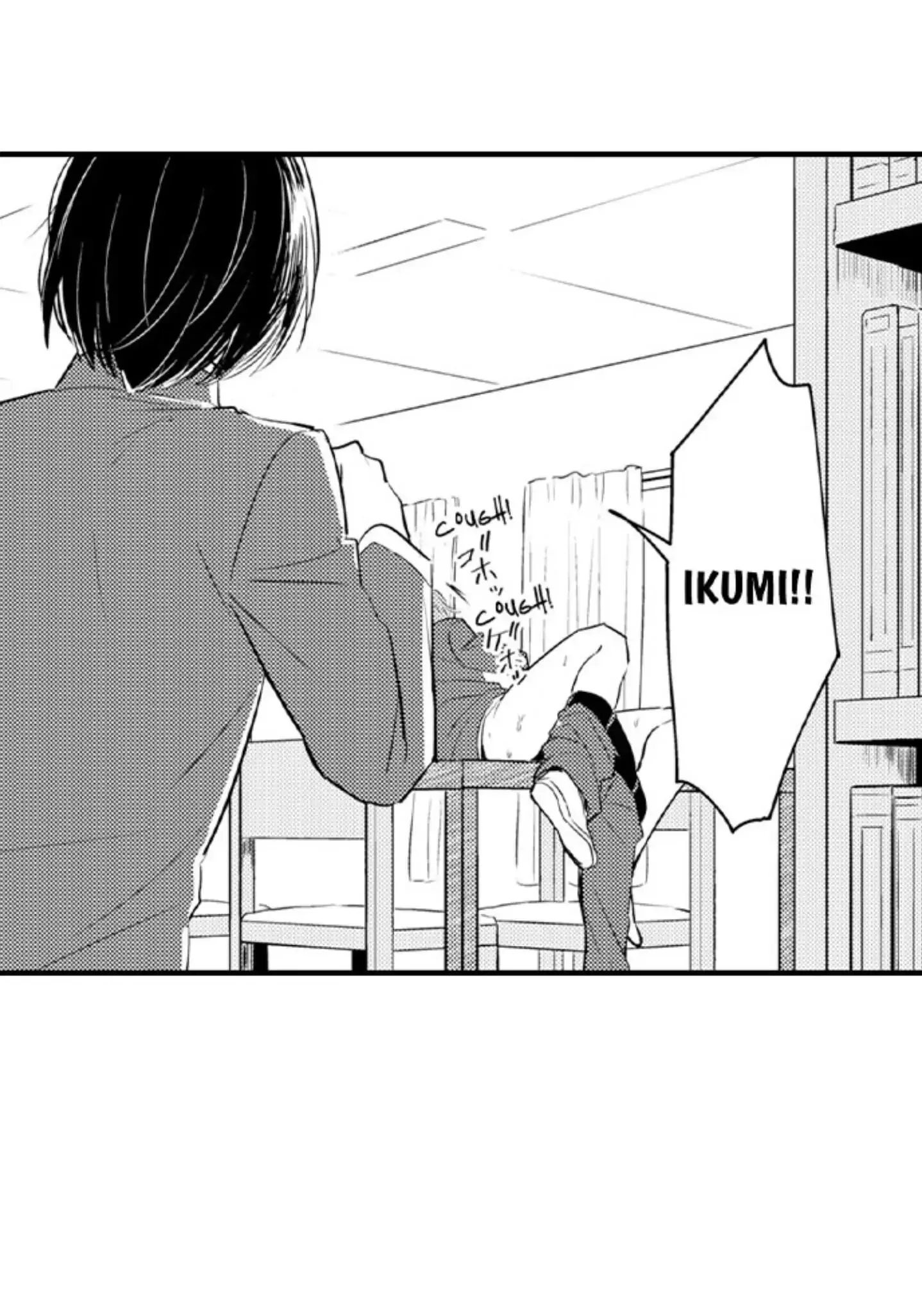 Pregnant in Boys School Chapter 86 page 26