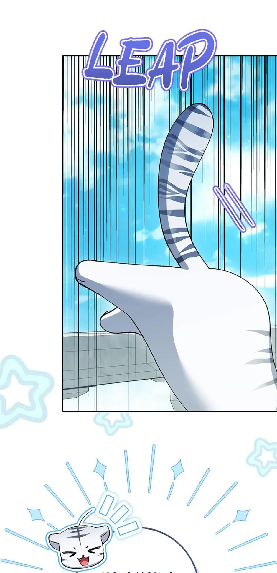 Princess Baekho Is Not Dangerous Chapter 12 page 8