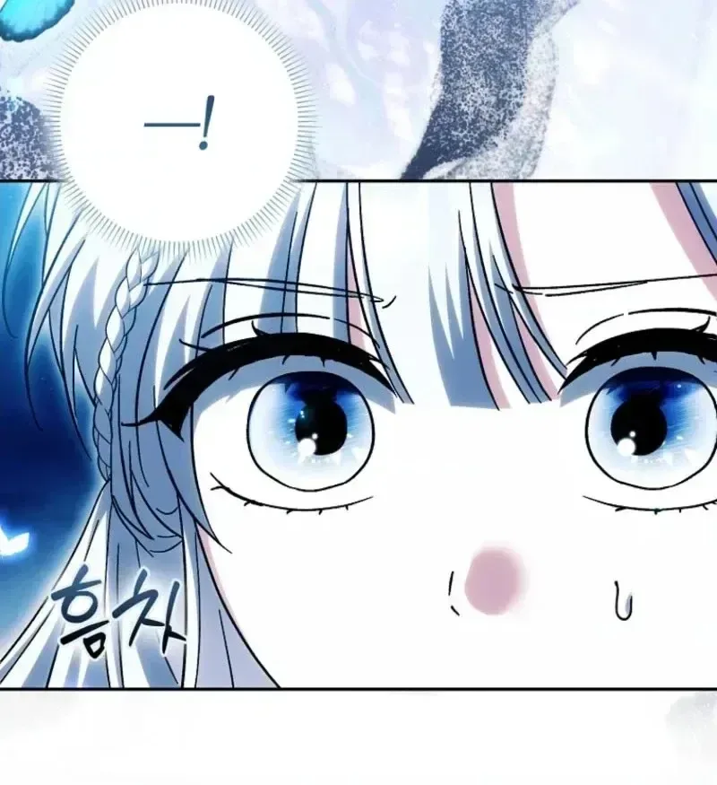 Princess Baekho Is Not Dangerous Chapter 47 page 10