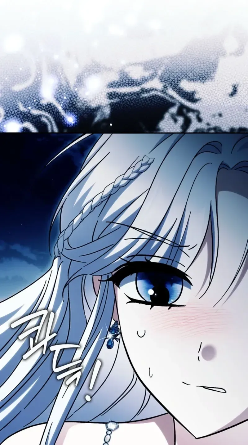 Princess Baekho Is Not Dangerous Chapter 47 page 47