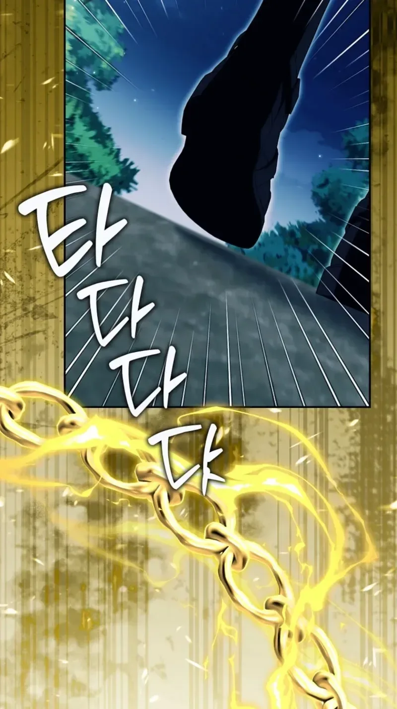 Princess Baekho Is Not Dangerous Chapter 47 page 77