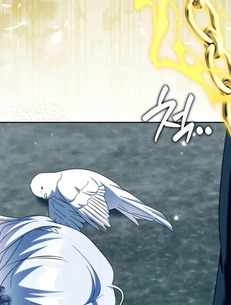 Princess Baekho Is Not Dangerous Chapter 47 page 78