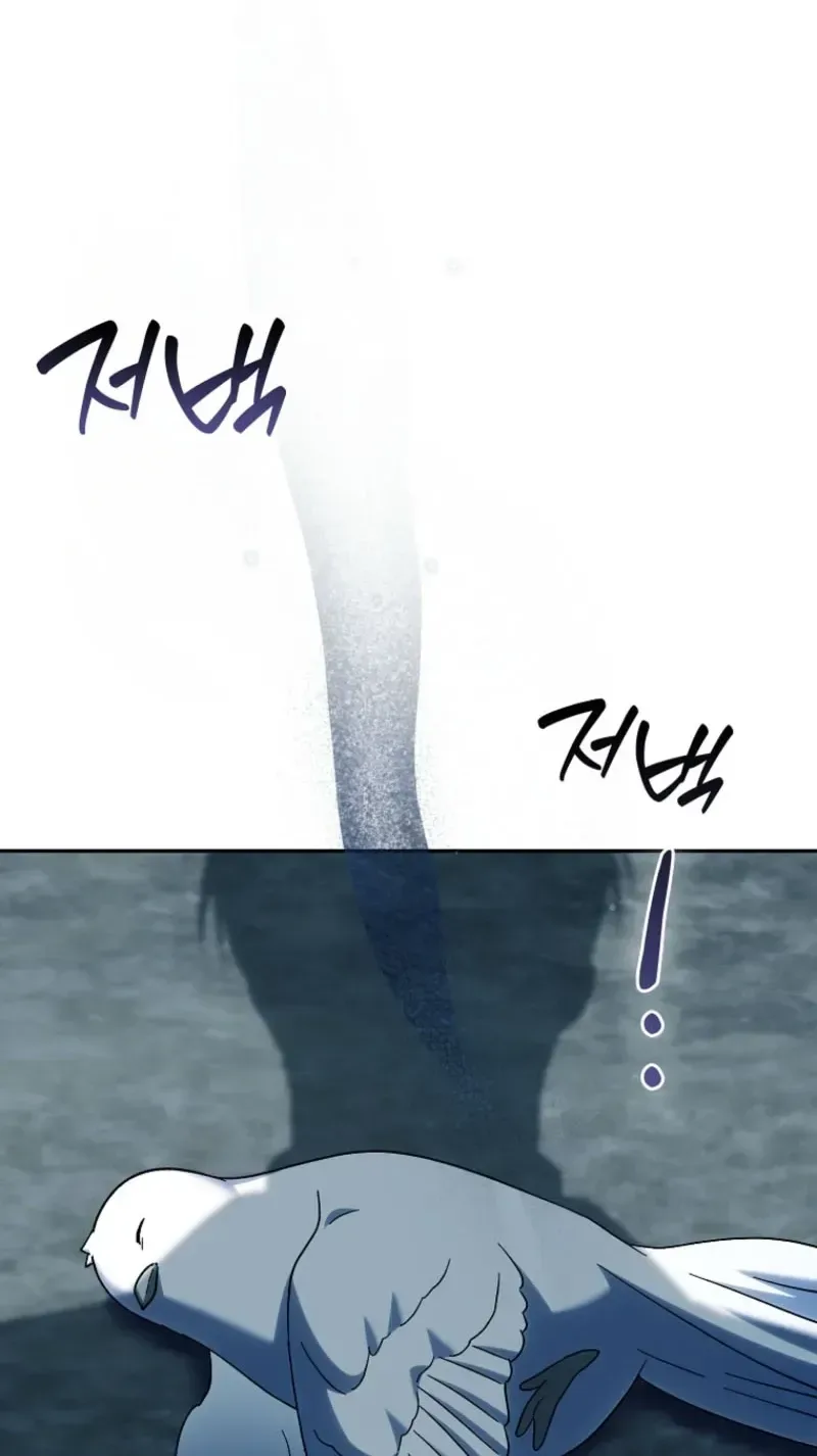 Princess Baekho Is Not Dangerous Chapter 47 page 86
