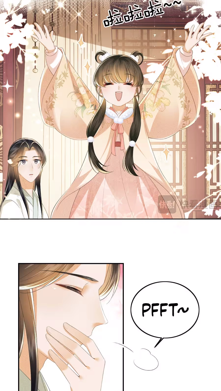 Princess Baekho Is Not Dangerous Chapter 50 page 29