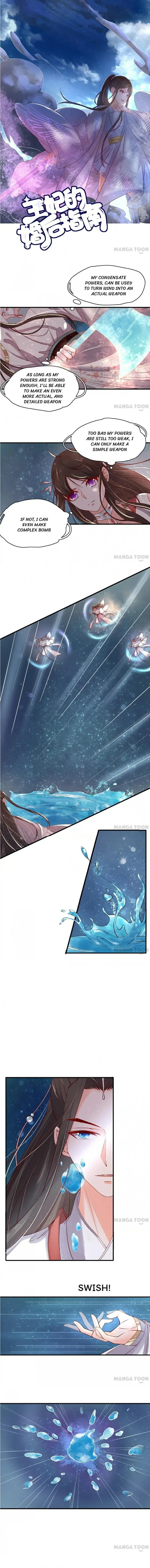 Princess’s Happily-ever-after Marriage Chapter 104 page 1