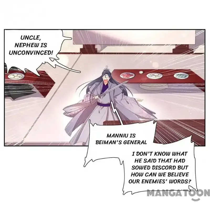 Princess’s Happily-ever-after Marriage Chapter 117 page 24