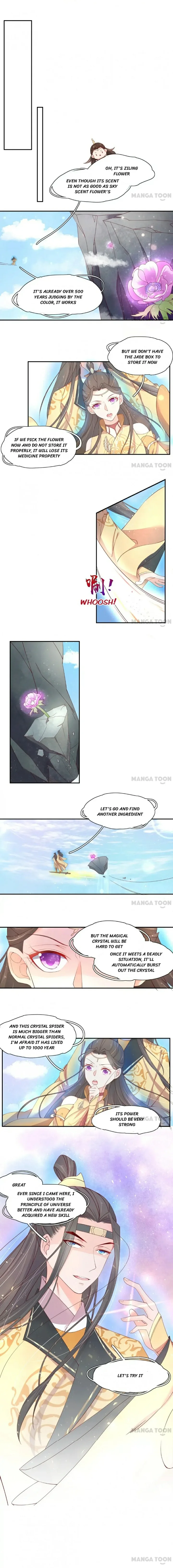 Princess’s Happily-ever-after Marriage Chapter 122 page 3