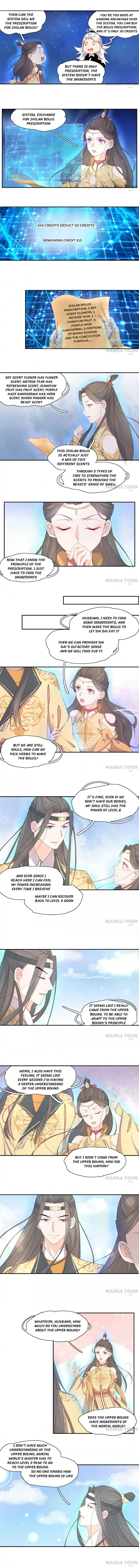 Princess’s Happily-ever-after Marriage Chapter 122 page 1