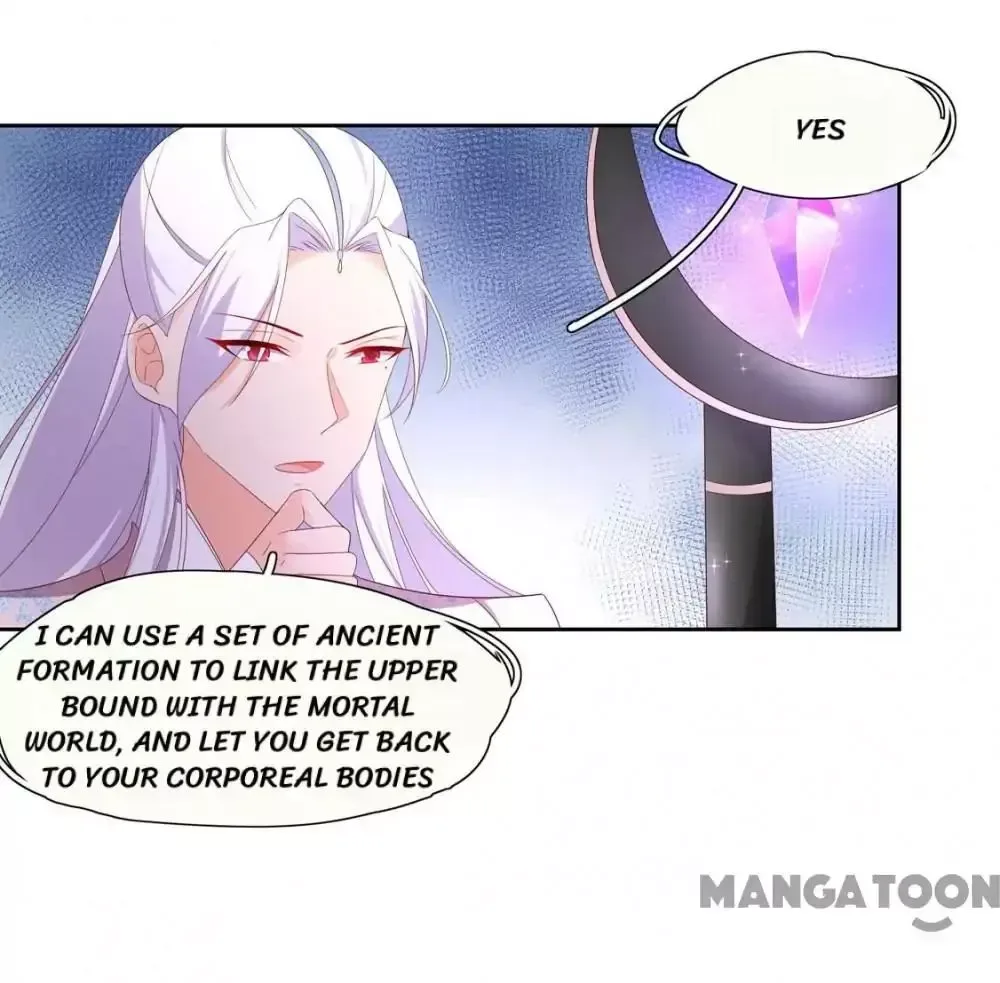 Princess’s Happily-ever-after Marriage Chapter 129 page 14