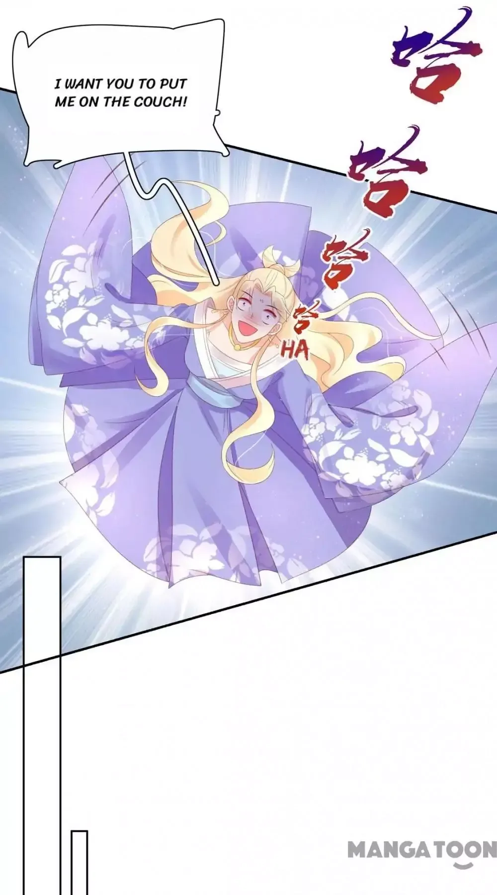 Princess’s Happily-ever-after Marriage Chapter 133 page 12