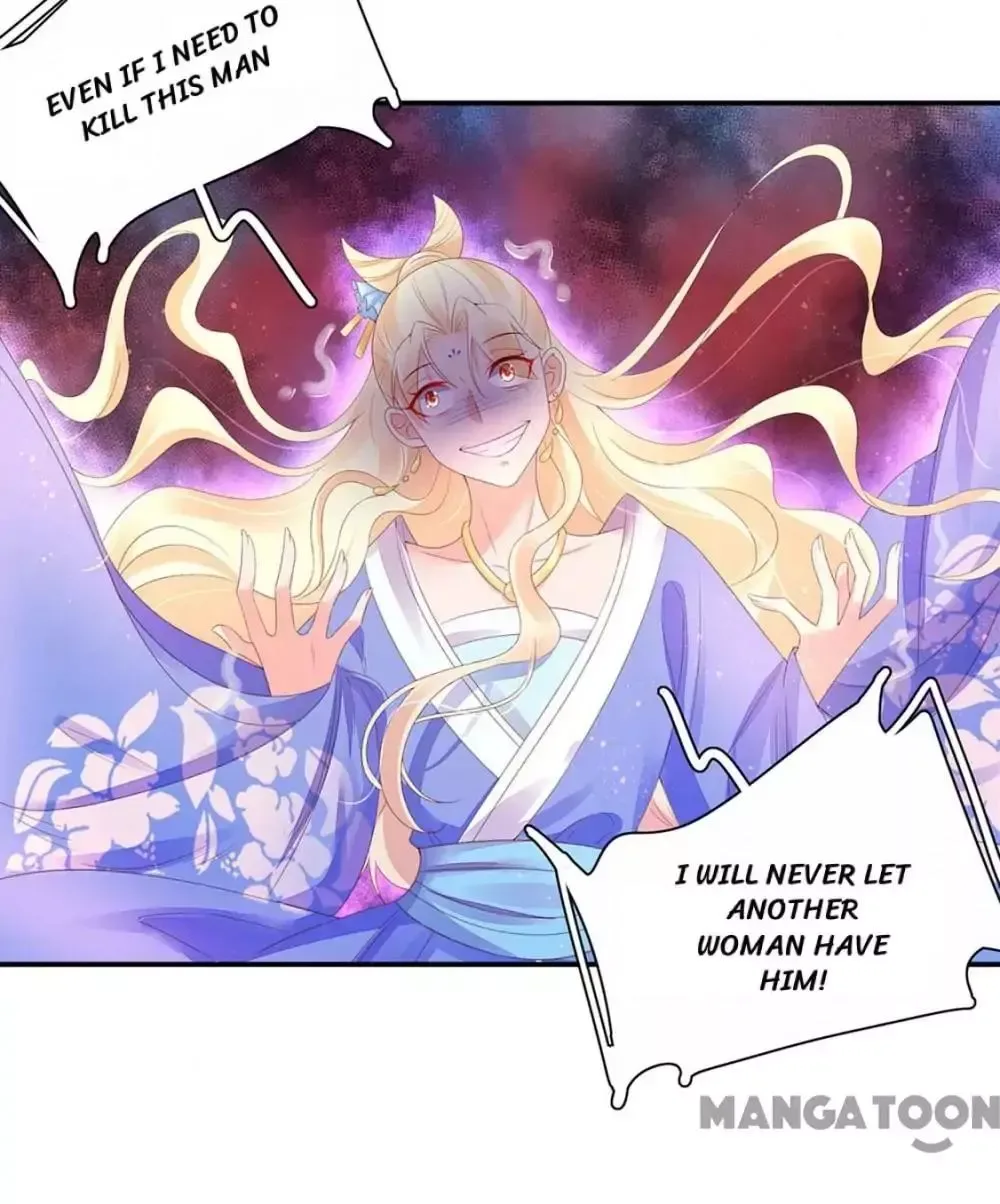 Princess’s Happily-ever-after Marriage Chapter 133 page 3