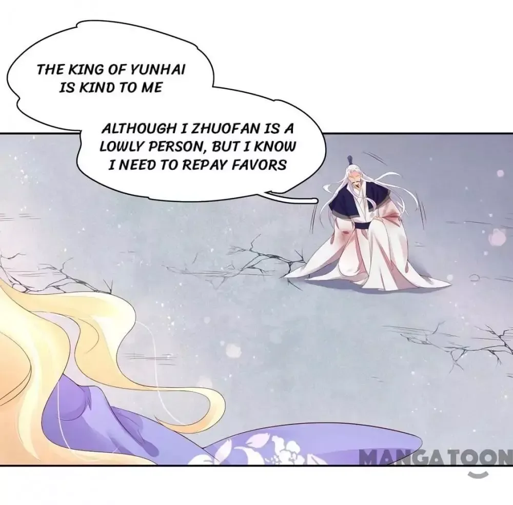 Princess’s Happily-ever-after Marriage Chapter 133 page 15