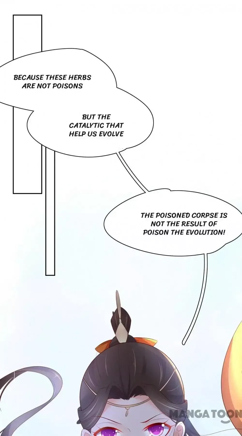 Princess’s Happily-ever-after Marriage Chapter 139 page 15