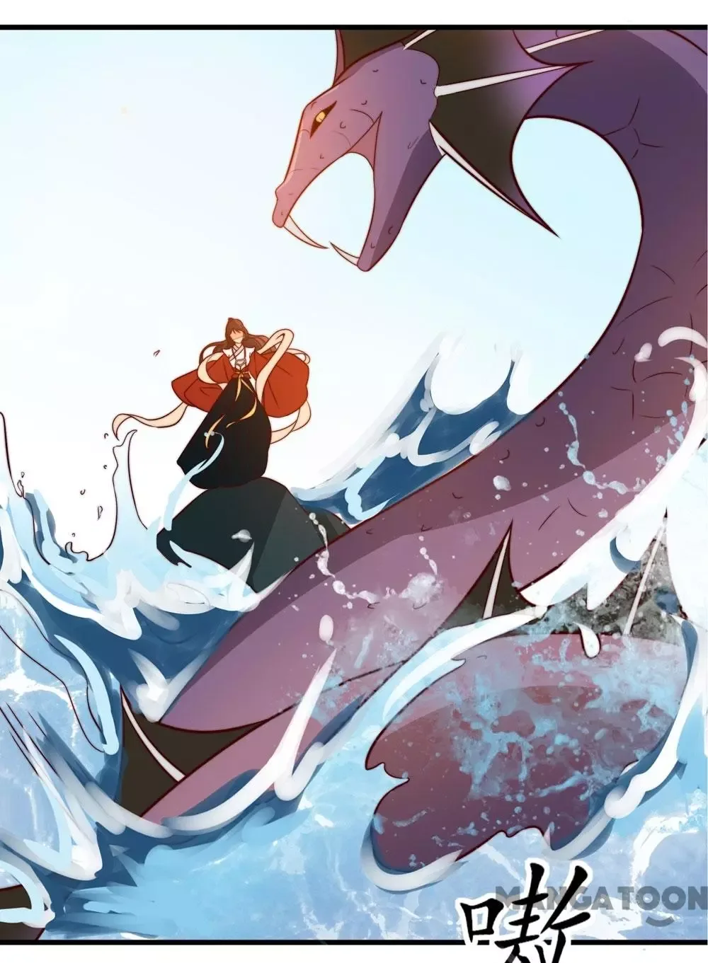 Princess’s Happily-ever-after Marriage Chapter 20 page 12