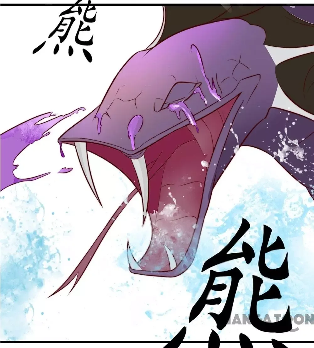 Princess’s Happily-ever-after Marriage Chapter 20 page 36