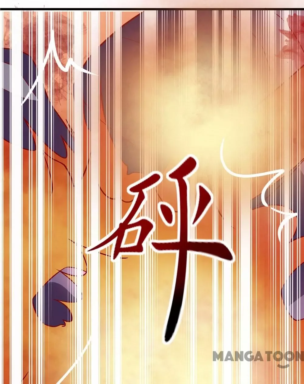 Princess’s Happily-ever-after Marriage Chapter 20 page 39