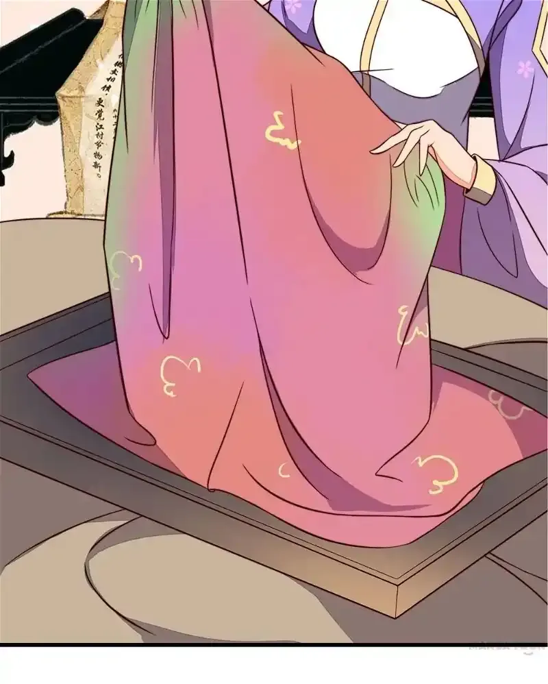 Princess’s Happily-ever-after Marriage Chapter 31 page 23