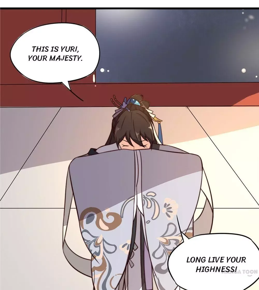 Princess’s Happily-ever-after Marriage Chapter 32 page 26