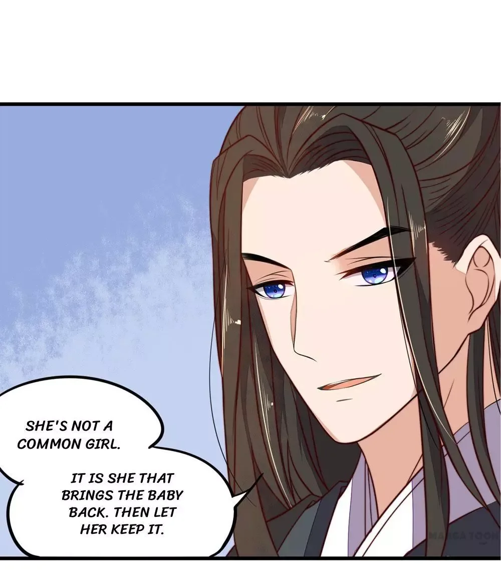 Princess’s Happily-ever-after Marriage Chapter 33 page 17
