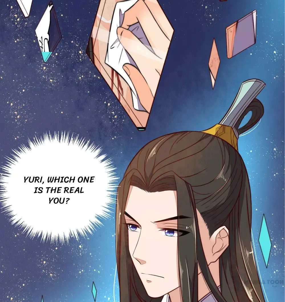 Princess’s Happily-ever-after Marriage Chapter 33 page 14