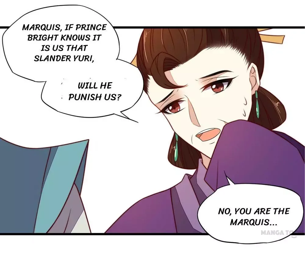 Princess’s Happily-ever-after Marriage Chapter 37 page 13