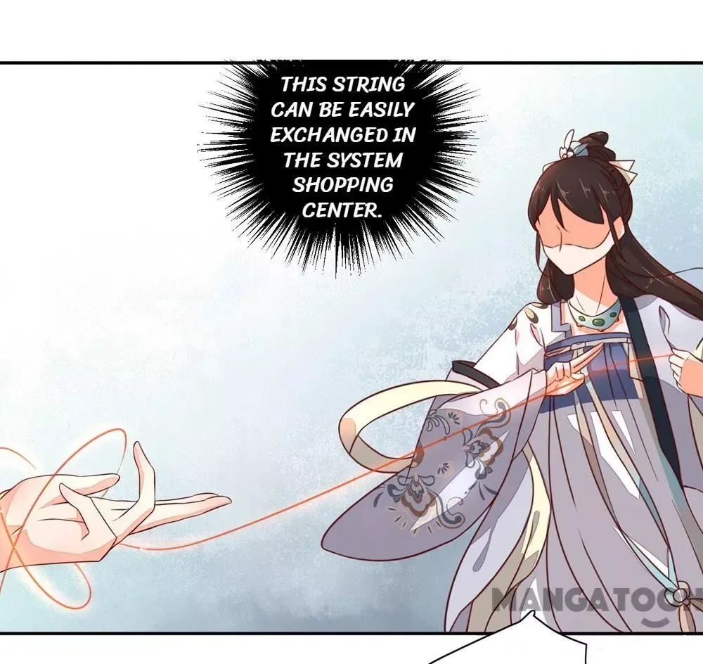 Princess’s Happily-ever-after Marriage Chapter 39 page 16