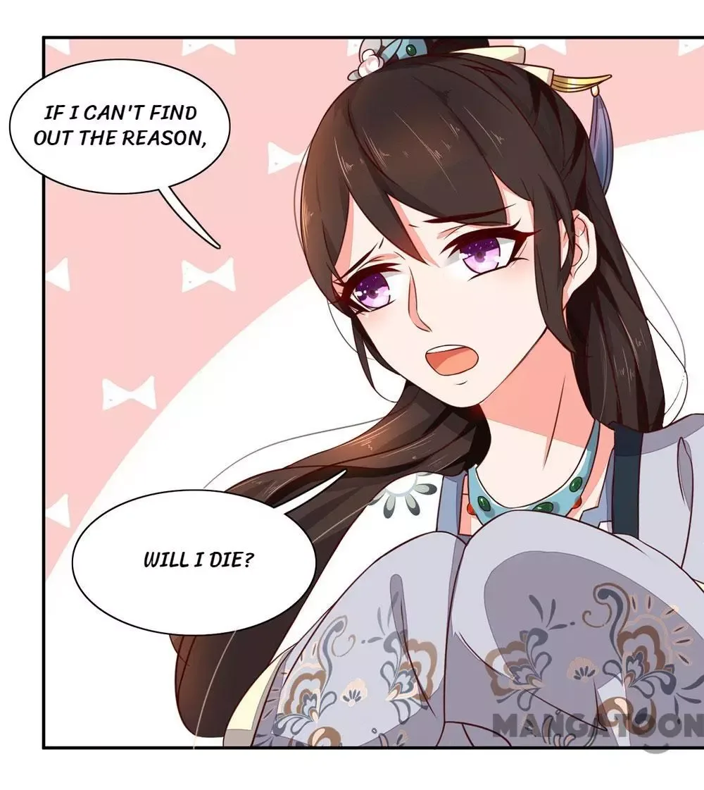 Princess’s Happily-ever-after Marriage Chapter 39 page 9