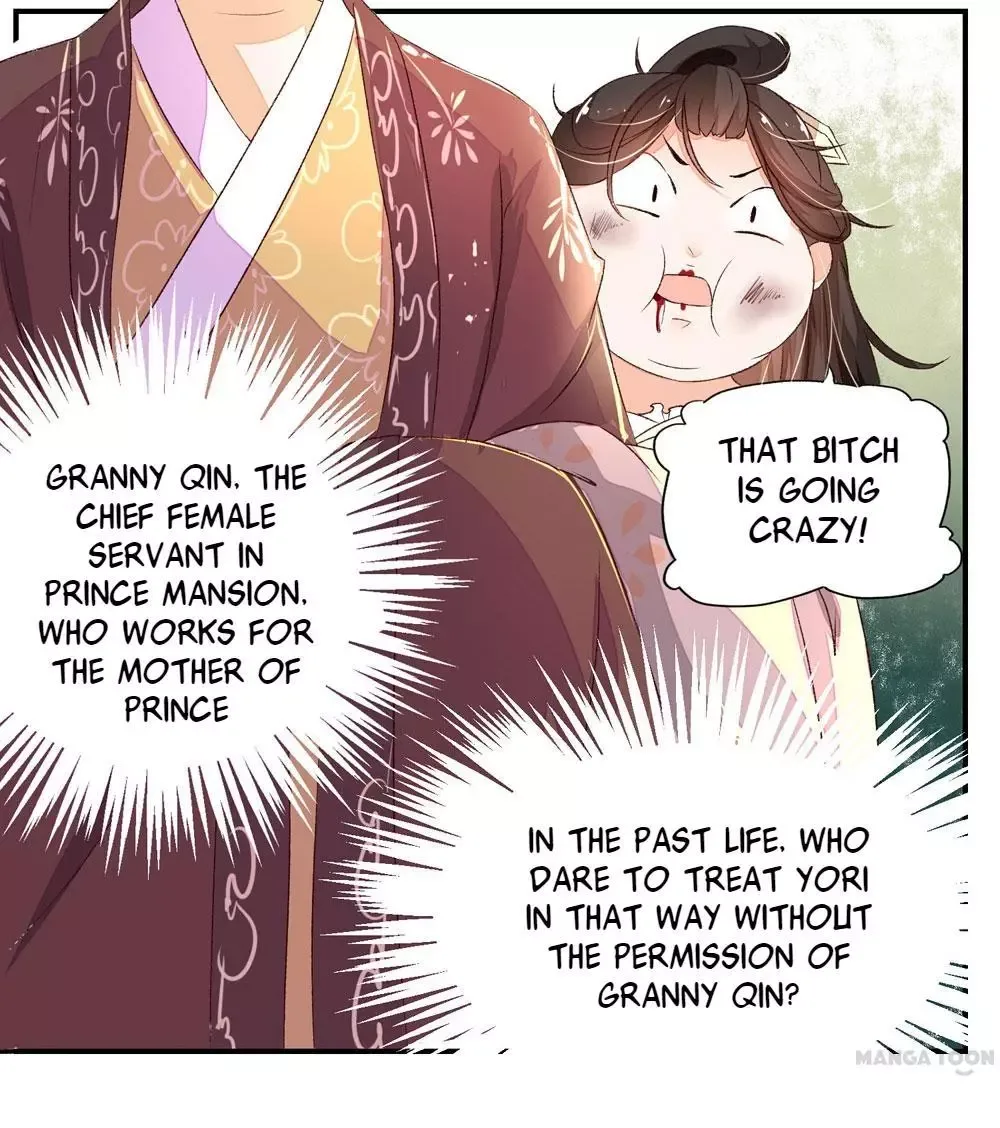 Princess’s Happily-ever-after Marriage Chapter 4 page 12