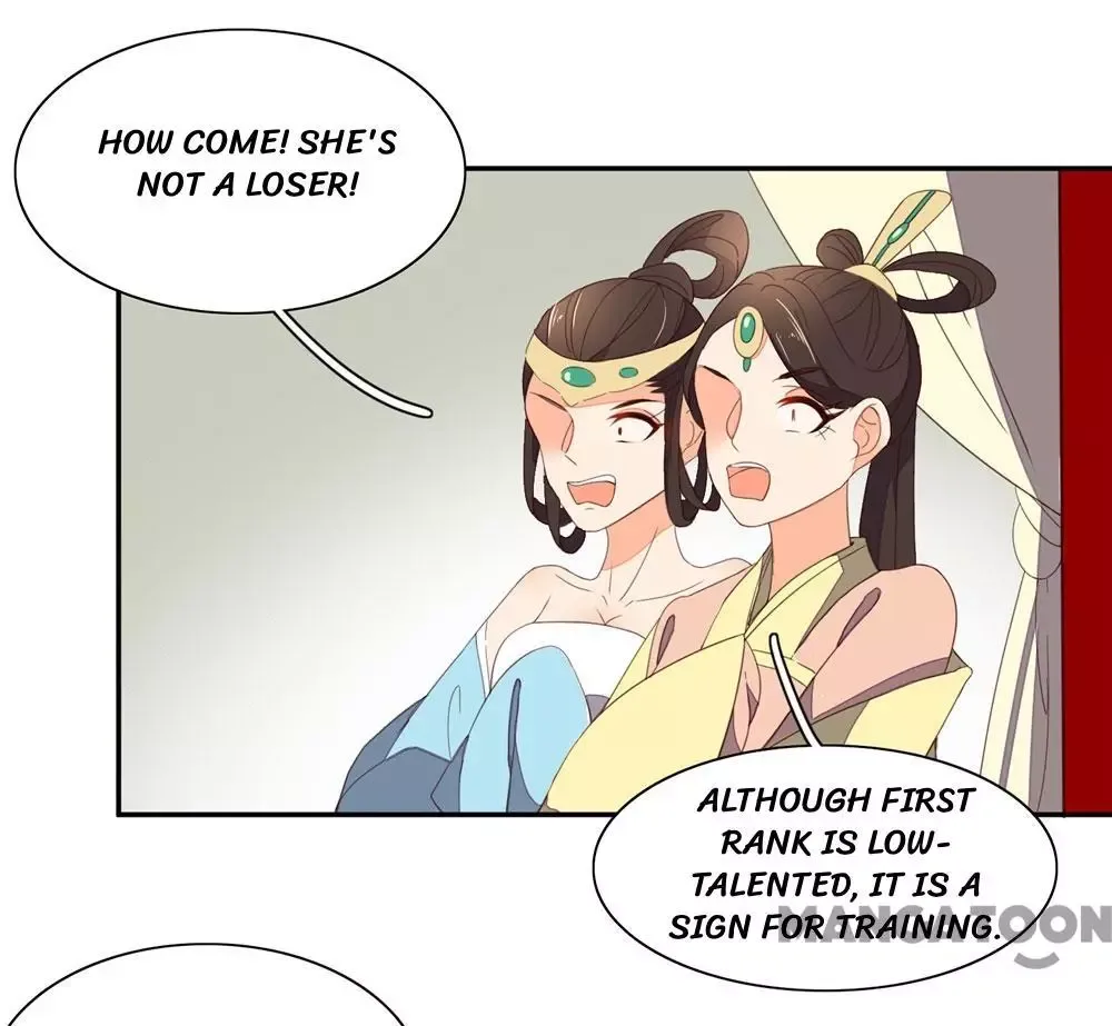 Princess’s Happily-ever-after Marriage Chapter 44 page 12