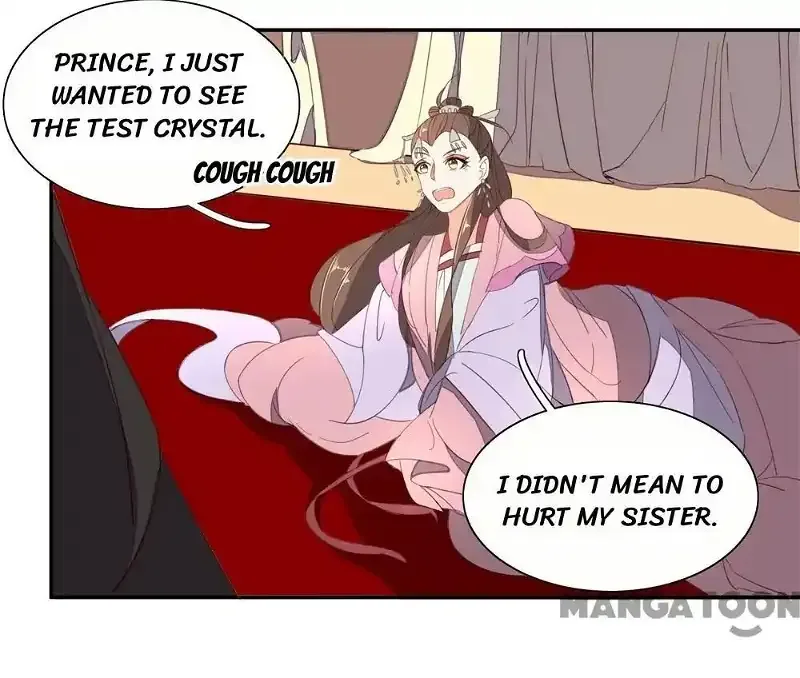 Princess’s Happily-ever-after Marriage Chapter 46 page 2