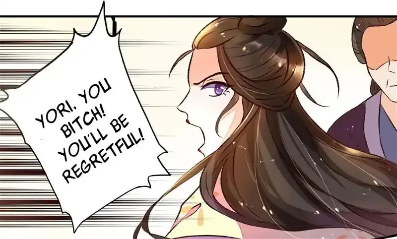 Princess’s Happily-ever-after Marriage Chapter 5 page 15