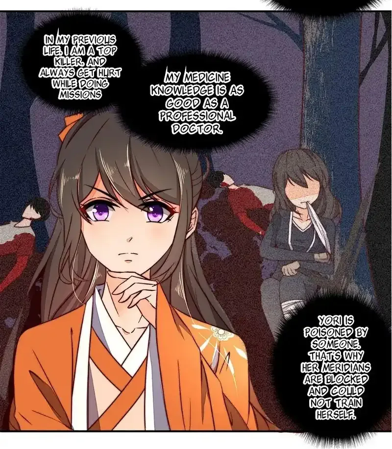 Princess’s Happily-ever-after Marriage Chapter 6 page 23