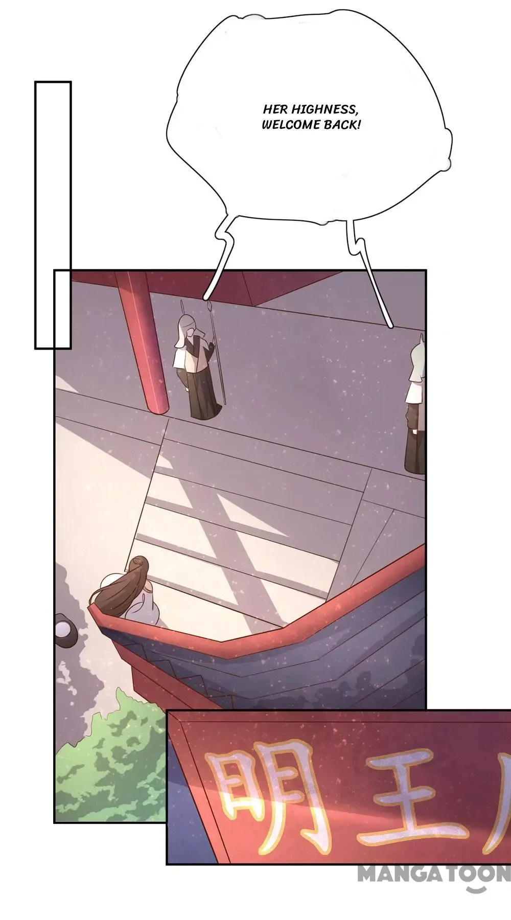 Princess’s Happily-ever-after Marriage Chapter 62 page 27