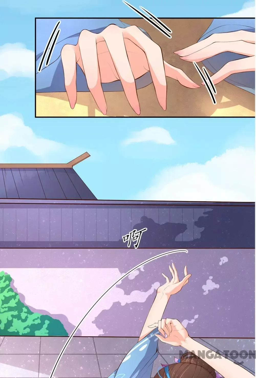 Princess’s Happily-ever-after Marriage Chapter 63 page 15