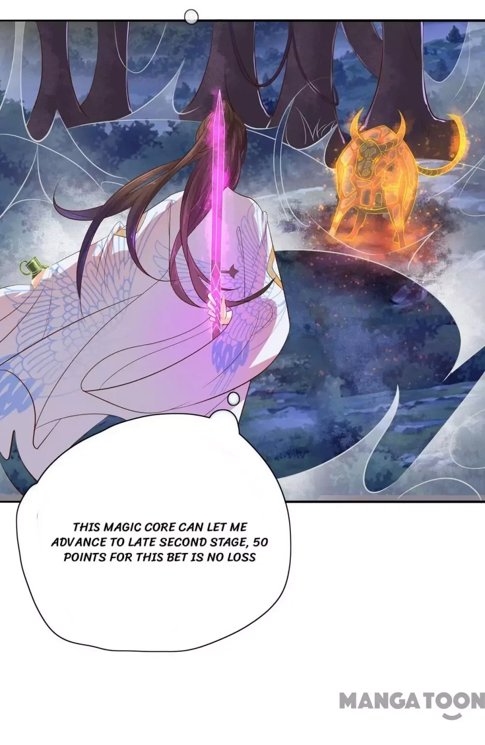 Princess’s Happily-ever-after Marriage Chapter 71 page 16