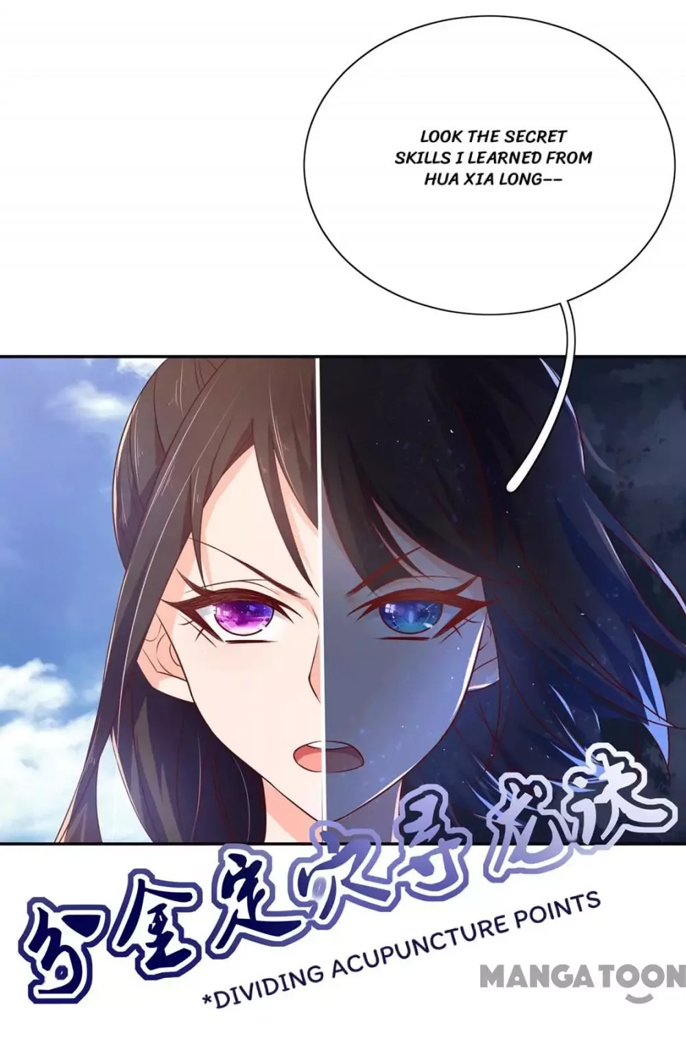 Princess’s Happily-ever-after Marriage Chapter 74 page 4