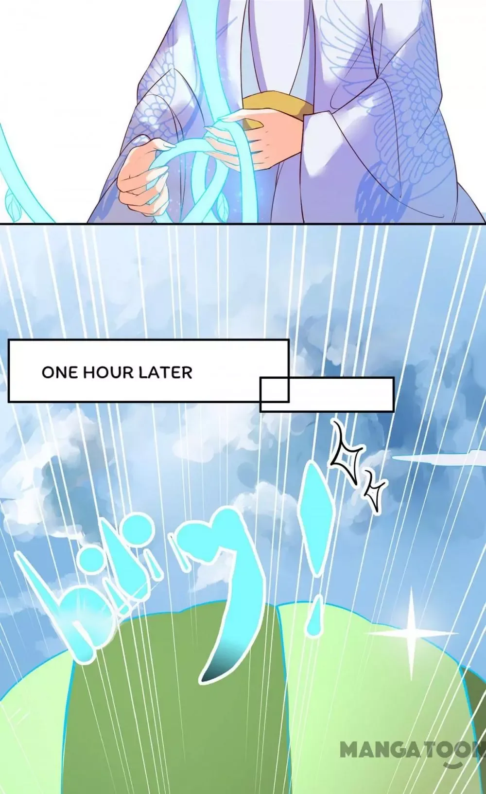 Princess’s Happily-ever-after Marriage Chapter 76 page 4