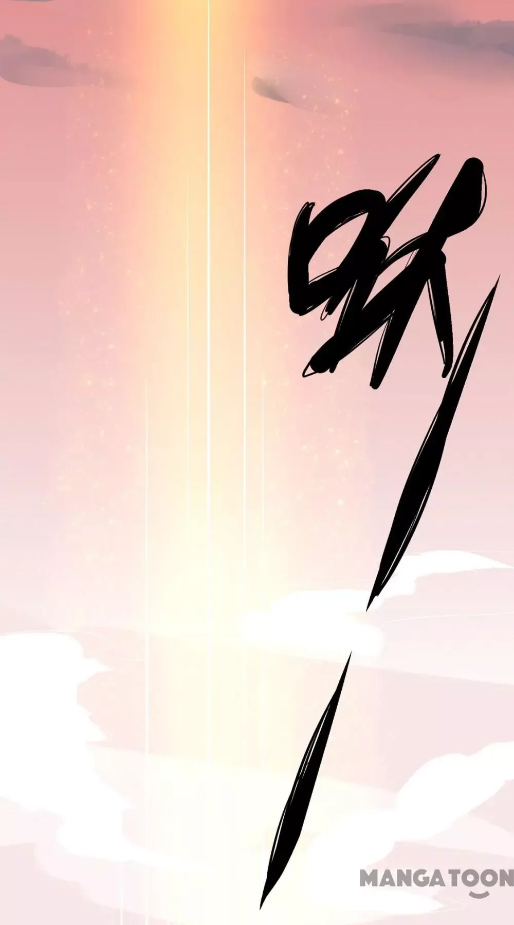 Princess’s Happily-ever-after Marriage Chapter 80 page 12