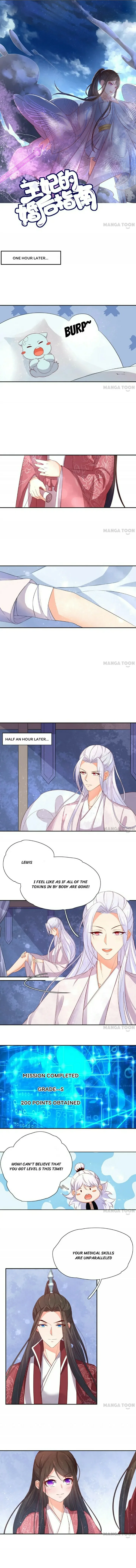 Princess’s Happily-ever-after Marriage Chapter 87 page 1