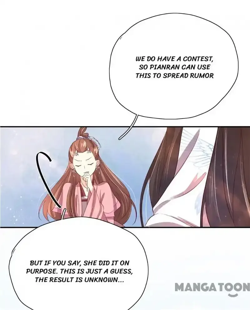 Princess’s Happily-ever-after Marriage Chapter 91 page 13