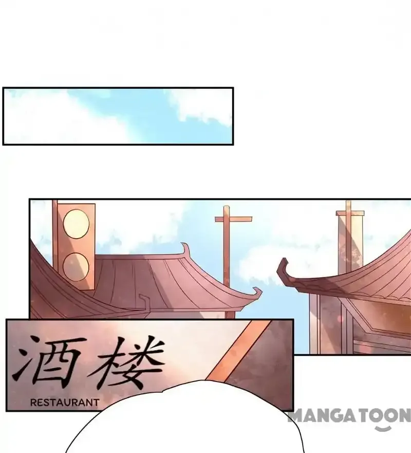 Princess’s Happily-ever-after Marriage Chapter 91 page 31