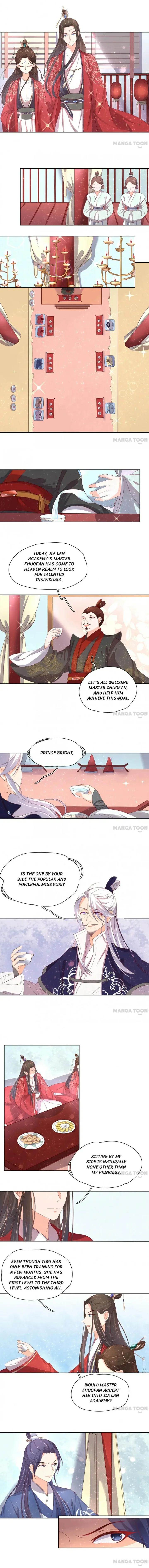 Princess’s Happily-ever-after Marriage Chapter 95 page 3